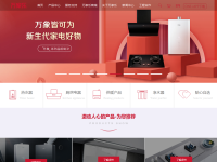 万家乐官方商城