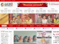 中华取名网