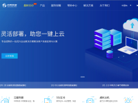 中网科技