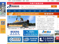 中国管道商务网