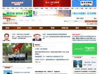 中国电力网