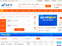 中国物通网