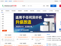 中国纱线网