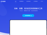 创视网