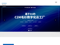 慈星股份