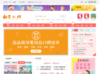 育儿网