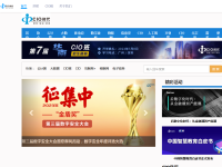 CIO时代网