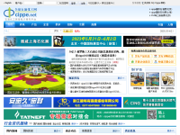 全球石油化工