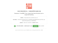 信诚人寿保险有限公司