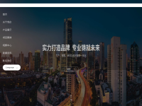 普丽盛