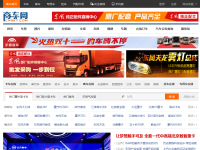 商车网