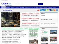 中国航空旅游网