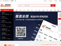 中国保温网