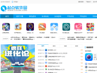 起点软件下载