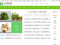 大众养生网