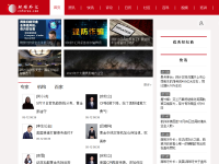 环球外汇