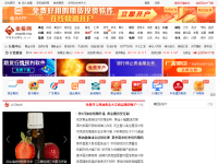 金投网