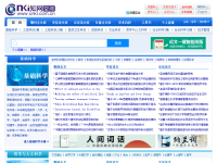知网空间