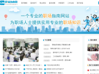 CN人才网