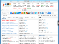 乐谱网