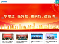 中国太平保险集团官方网站