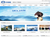中科国信