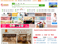 中国鞋网