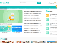 中华养生网