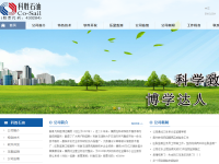 科胜石油