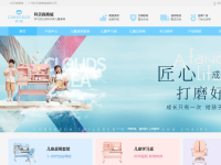 科贝森儿童桌椅