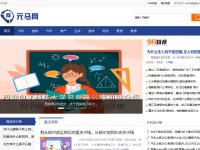 源码网