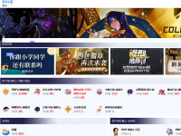 Colg沃特碧游戏门户