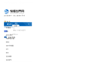 汽车连接器