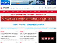 中国电力新闻网