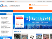 产品网