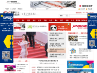 中华印刷包装网