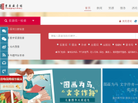 重庆图书馆
