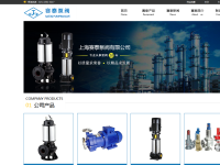 上海赛泰泵阀有限公司