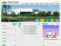 中国科学技术馆