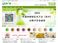 中国茶厂网
