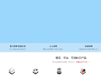 中国电信天翼云