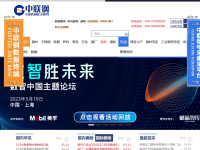 中国联合钢铁网