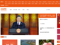 城市联合网络电视台