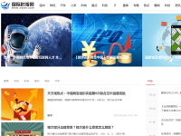 中国玩家网