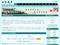 大家找算命网