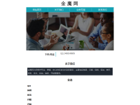明星代言