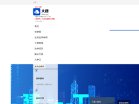 找律师