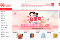 当当网