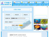 打字吗