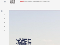 葡萄牙移民
